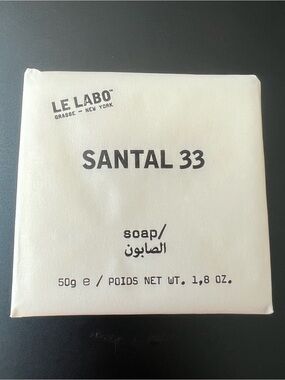 Le Labo Santal 33 Soap - 50g Travel size